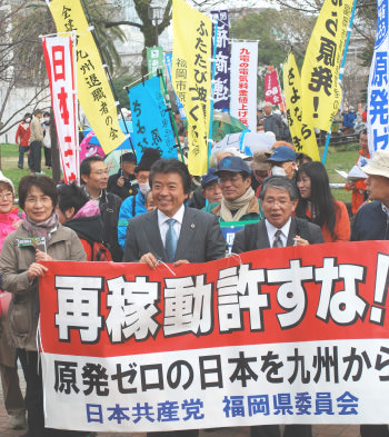 1万6千人が参加した「さよなら原発九州沖縄集会」 (2012年11月福岡市内)