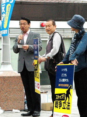 真島省三衆院議員とともに黒崎駅前で「戦争法阻止・黒崎大宣伝行動」
