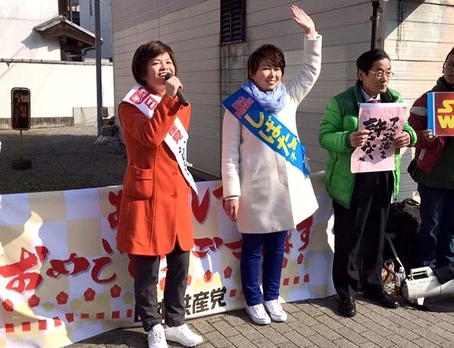 いせだ・しばた参院候補 新春宣伝