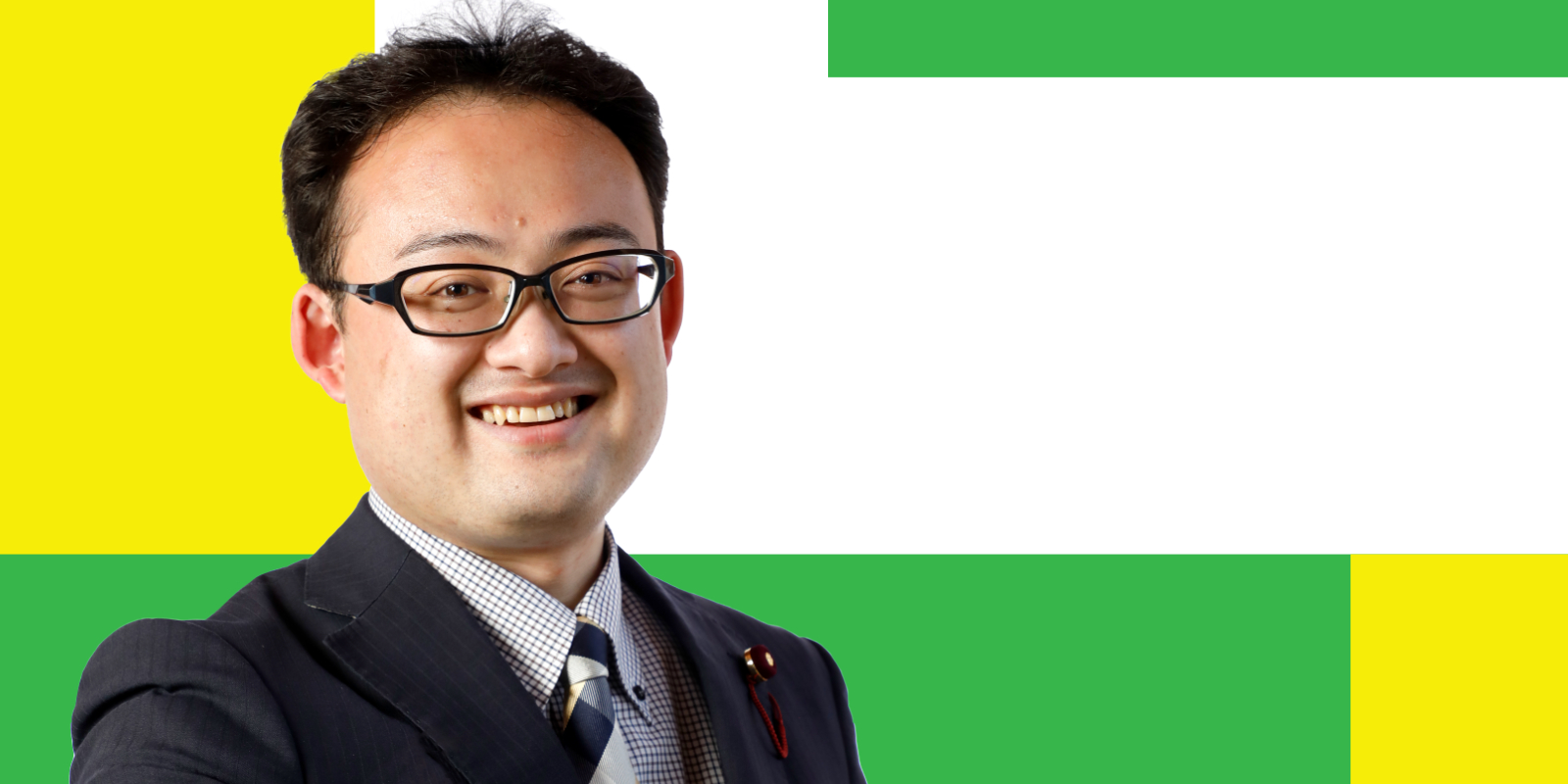 山口ゆうと（衆院選予定候補 福岡３区）