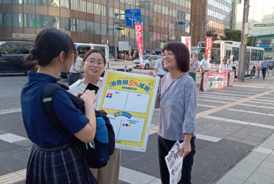 博多駅前で、消費税減税とインボイス廃止を求める署名・宣伝活動