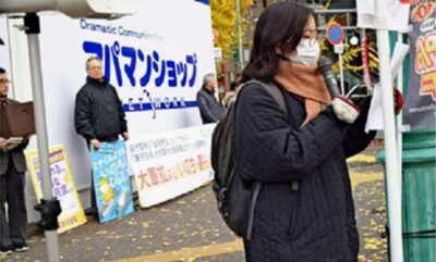 「今こそ平和の共同を」宣伝行動