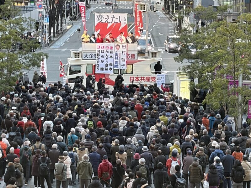 戦争反対・消費税５％減税