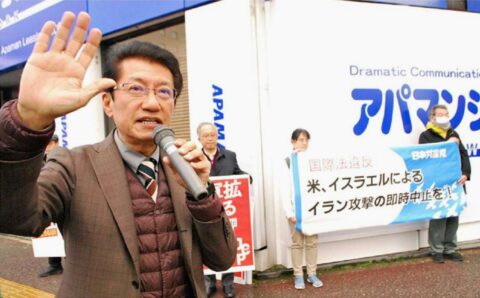 イラン攻撃即時停止を訴え 田村貴昭前衆議院議員